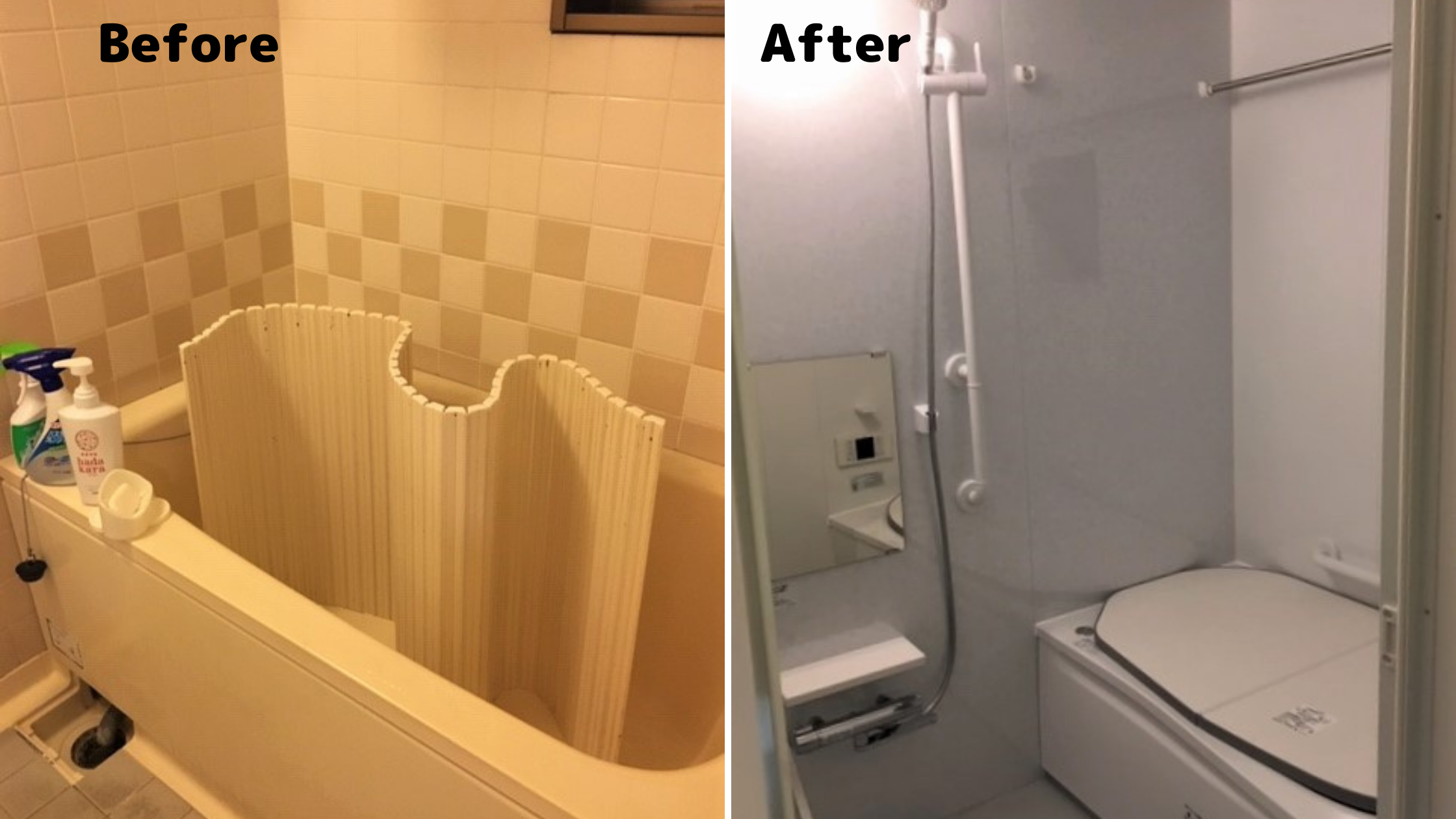 グリーン住宅ポイント制度を活用してお得に浴室リフォーム