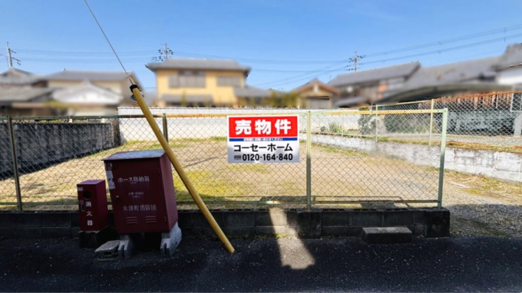 【木津町】建築条件無し 木津駅徒歩約14分